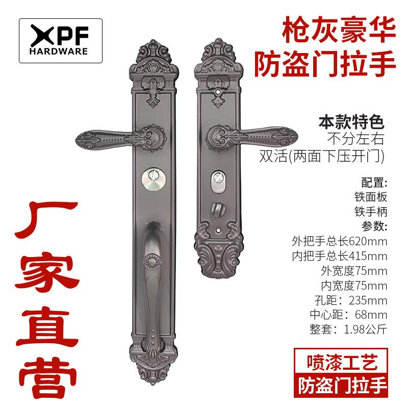 精品通用型大门高端长柄枪灰色豪华防盗门双活两边下压开门锁具