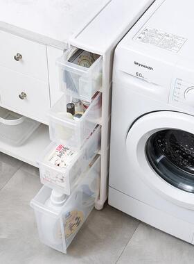 卫41WUR-2cm夹4缝收纳柜抽屉式家用多层浴室生间超窄厨房置物架塑