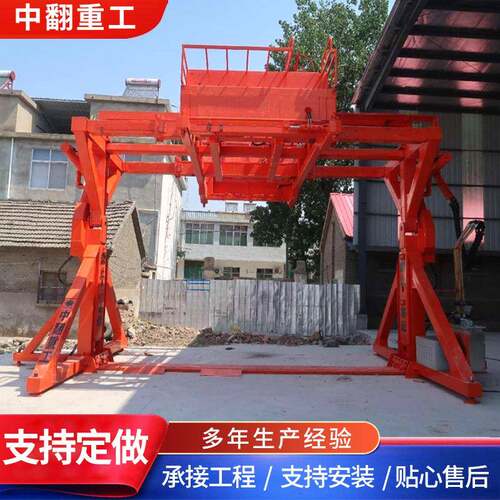 集装箱翻转机性能稳定大型翻转机集装箱装卸设备工厂