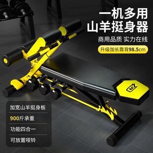 AB罗马椅罗马凳健身椅山羊挺身凳仰卧起坐家用健身器材哑铃凳