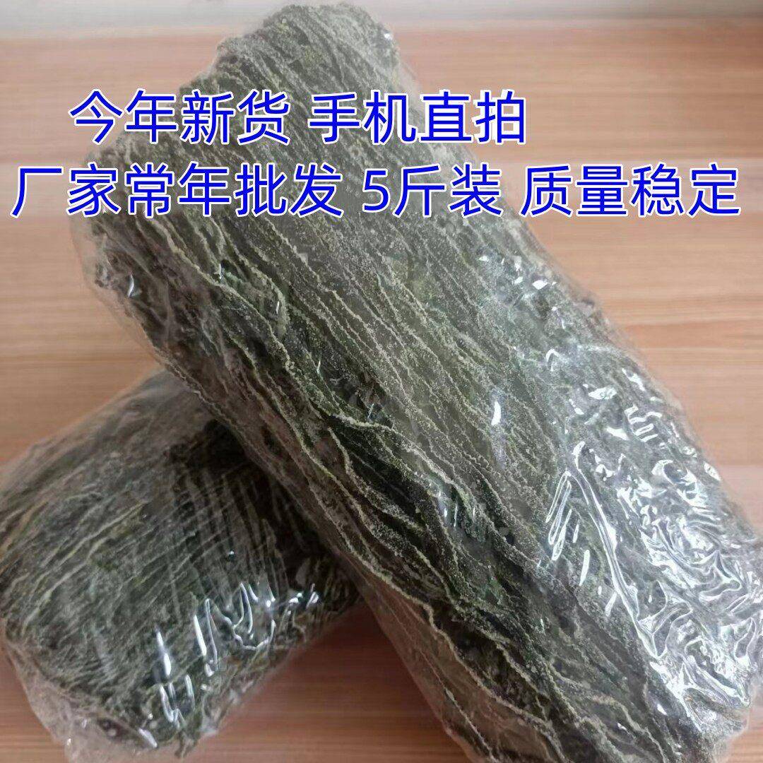 10年老店 干货海带丝5斤带箱 野生海带丝无沙 小菜凉拌菜