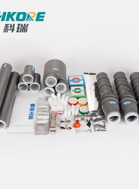 科瑞35KV高压户内冷缩电缆终端头NLS-35-3电缆终端头厂