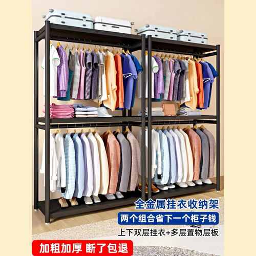 衣柜子衣架卧室置挂衣组装衣帽开放式简易落地架家用货柜物间架架