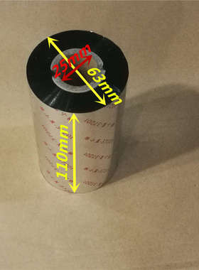 特惠条码色带CP2140EX 3140EX ME2140 ME3140 ZD888CR 420 421 TS