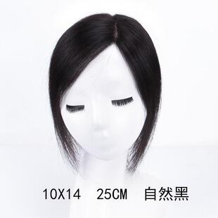 正品遮头顶遮白发女真发片发假发补发片头补发块顶遮头顶递针假发