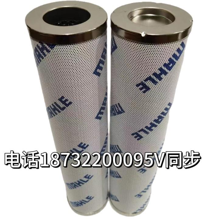 厂家直销MAHLE全系列马勒PI1115MIC10 PI23010RNPS10 液压油滤芯