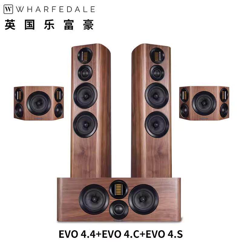 乐富豪EVO5.0家庭影院音响套装客厅家用环绕音箱立体声组合音响