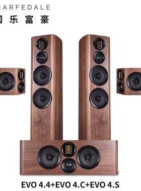 乐富豪EVO5.0家庭影院音响套装客厅家用环绕音箱立体声组合音响