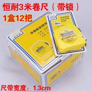 高档3米2米米卷尺测量石材用厂专用木测工5量钢尺防水防锈耐家用