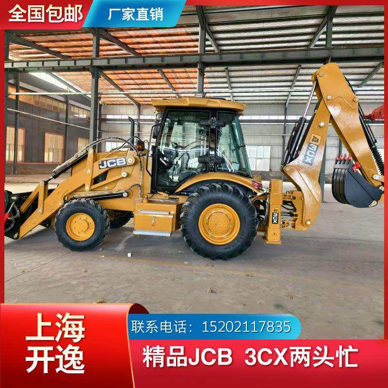 JCB3CX挖掘装载机前挖后铲一体机反铲多功能装载机轮式液压两头忙