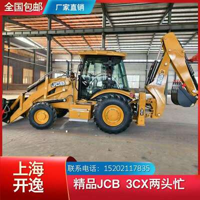 JCB3CX挖掘装载机前挖后铲一体机反铲多功能装载机轮式液压两头忙