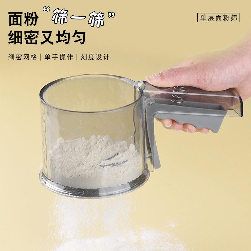 层面粉筛烘培半自动面粉筛手持筛网不锈钢过滤筛超细家用过粉筛