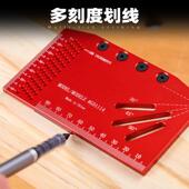 GD111木工线尺画线器4直角尺角度尺划GD1114铝度合金高尺洞洞尺丰
