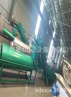 薯类淀粉分离机家用小型薯类淀粉浆渣分离机渣浆分离机