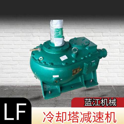 LF-70卧式齿轮速器LF70B-9.54-155-90KW LF70B冷却塔风机速机