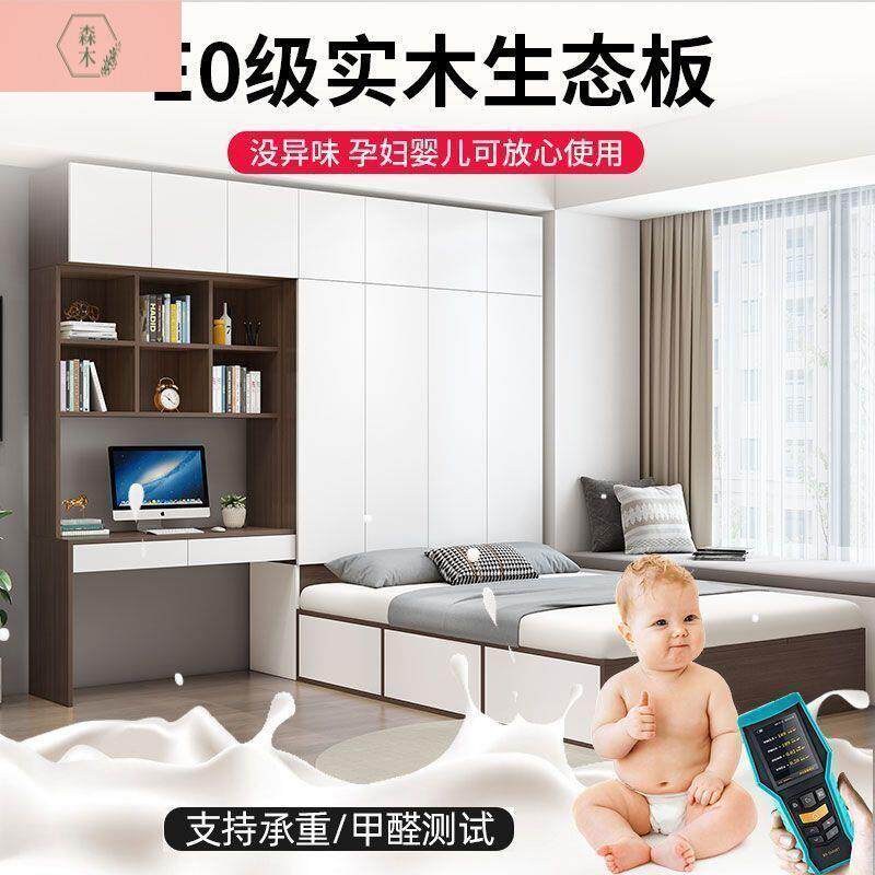 儿童房实木榻小榻家米床一体用衣柜卧多功能7459404户型次实木榻