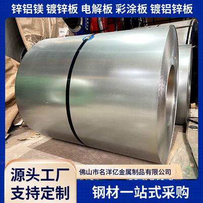广东深冲镀锌板DX53D+ZDX54D+ZDX56D+Z无花镀锌家