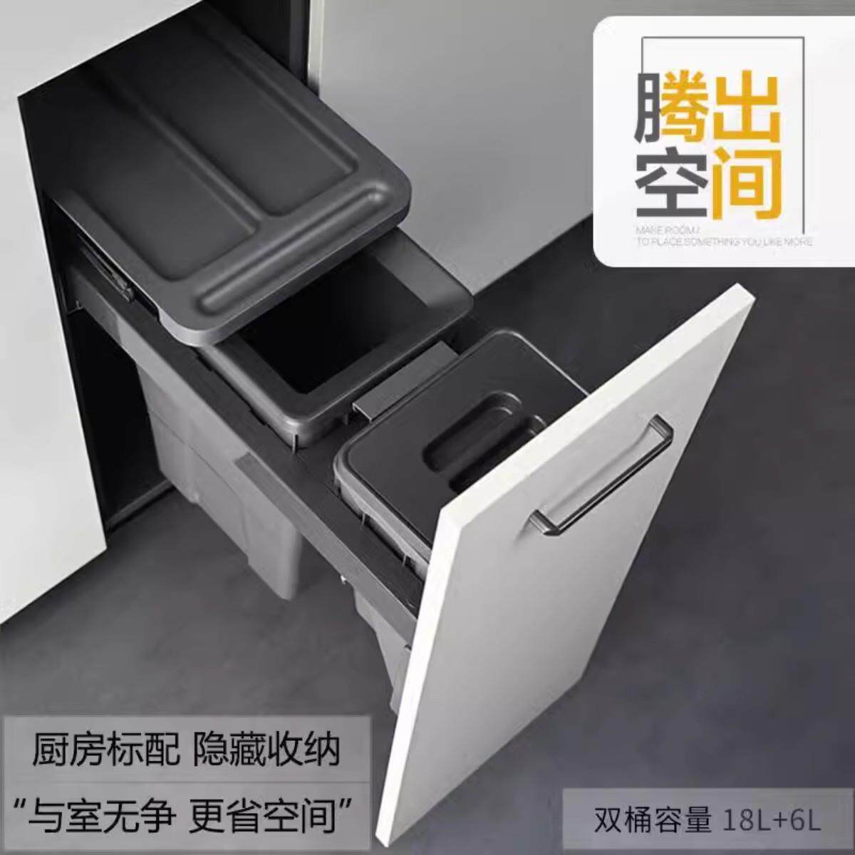 双桶垃圾厨房橱柜嵌入式圾桶嵌式带盖垃内置内筒分类大号大容量双
