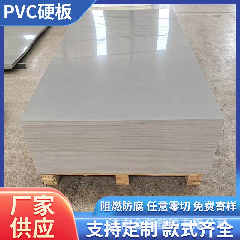 pvc硬板灰色不掉渣工业毛刷垫板雕刻圆盘沉孔防潮耐酸碱塑料硬板