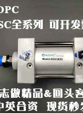 sdpc盛达SC气缸自动32X40X50X63X80X100X125X160X200X250精密密封
