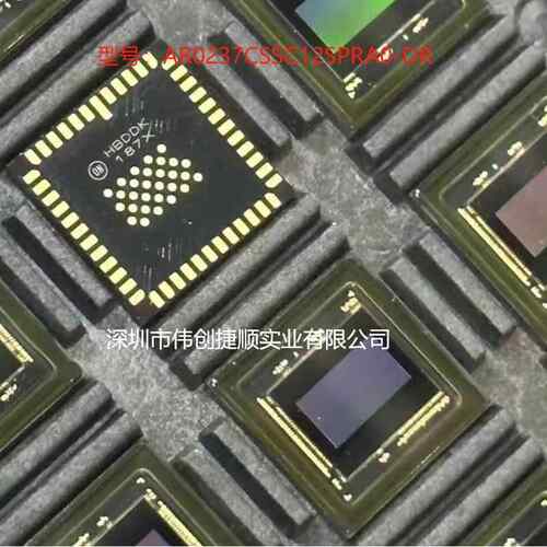AR0237CSSC12SPRA0-DR 封装：PLCC-48 图像传感器 11.4*11.4