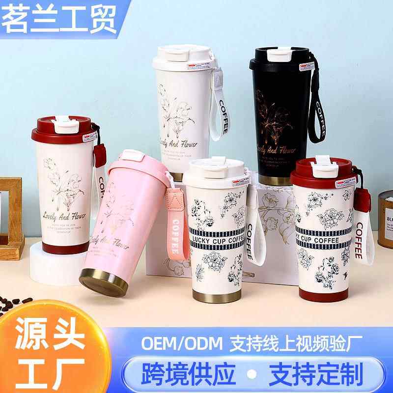 跨境316不锈钢保温杯办公室高颜值咖啡杯便携式提绳汽车杯