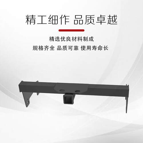 跨境直销适用福特猛禽F150拖车杠改装拖车钩方口牵引钩后拖挂钩