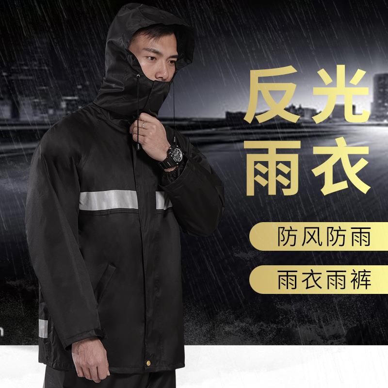 新款直销春亚纺斜纹240分体式雨衣 户外执勤骑行城市管理路政反光