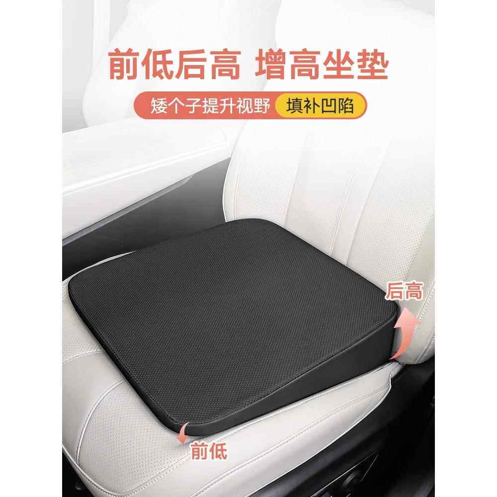 汽车增高坐垫加厚学车练车专用坐垫女士司机位车内主驾驶座椅座垫
