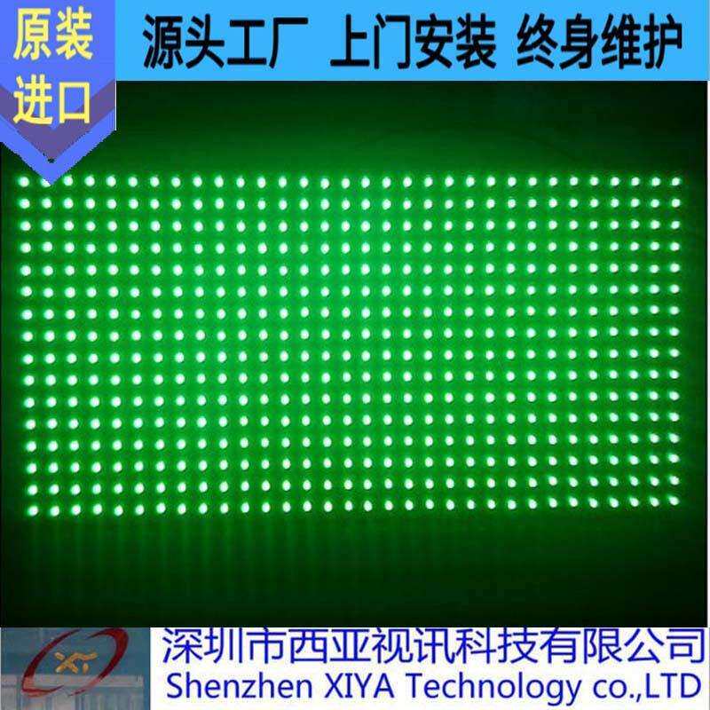 led门头显示屏P10半户外led屏幕室内led条屏电子广告屏大屏幕