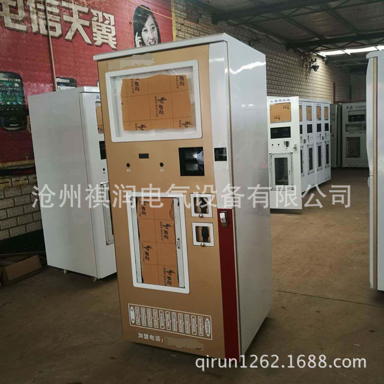 产地货源售水机外壳社区自助售水机外壳单水源自动出水机箱