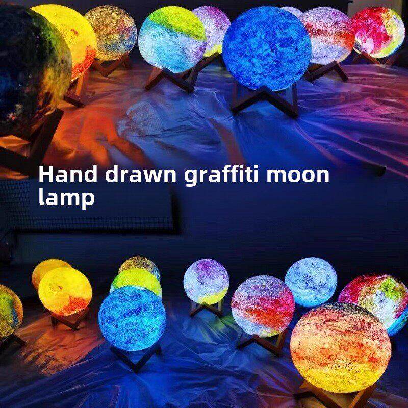 手绘星球灯diy月球灯涂鸦彩绘小夜灯月亮灯星空灯材料包暖场活动