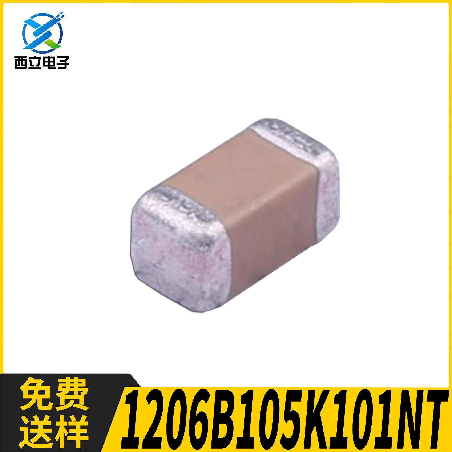 贴片电容 1206B105K101NT 1206 1uF &plusmn;10% 100V X7R FH(风华)