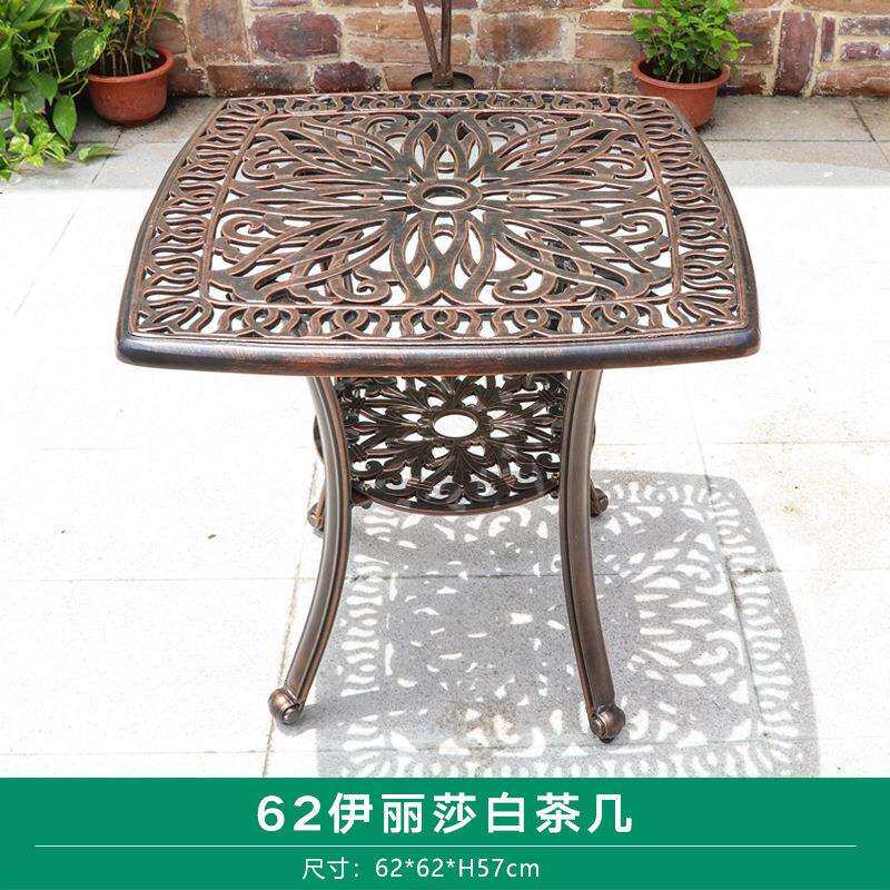 户外铸铝桌子压铸工艺小茶几庭院花园别墅防水室外家用商用家具