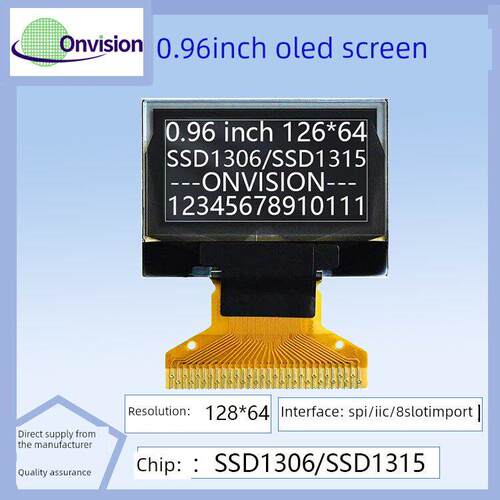0.96寸OLED显示屏128*64 ssd1315兼容ssd1306驱动宽玻璃焊30PIN