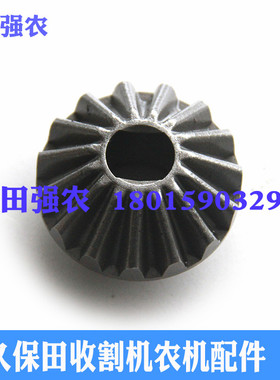 久保田收割机全车农机配件5G127-22420大粮仓驱动箱15T伞齿轮