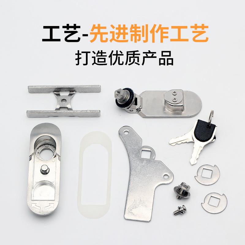 EIJ34不锈钢S843平面锁开关控制柜门锁户外电箱锁0电M柜锂电设备