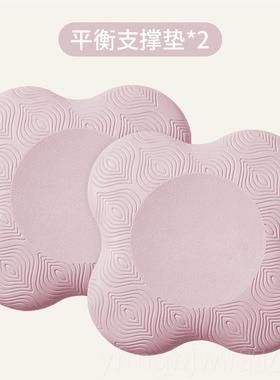 新款SIGE平N关板支撑垫D子手肘膝盖节垫护跪垫瑜伽健身加厚防滑减