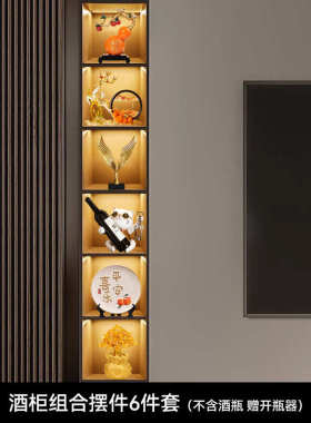 新中式客厅摆件办公室酒柜工艺品家居乔迁电视柜玄关装饰礼品批发