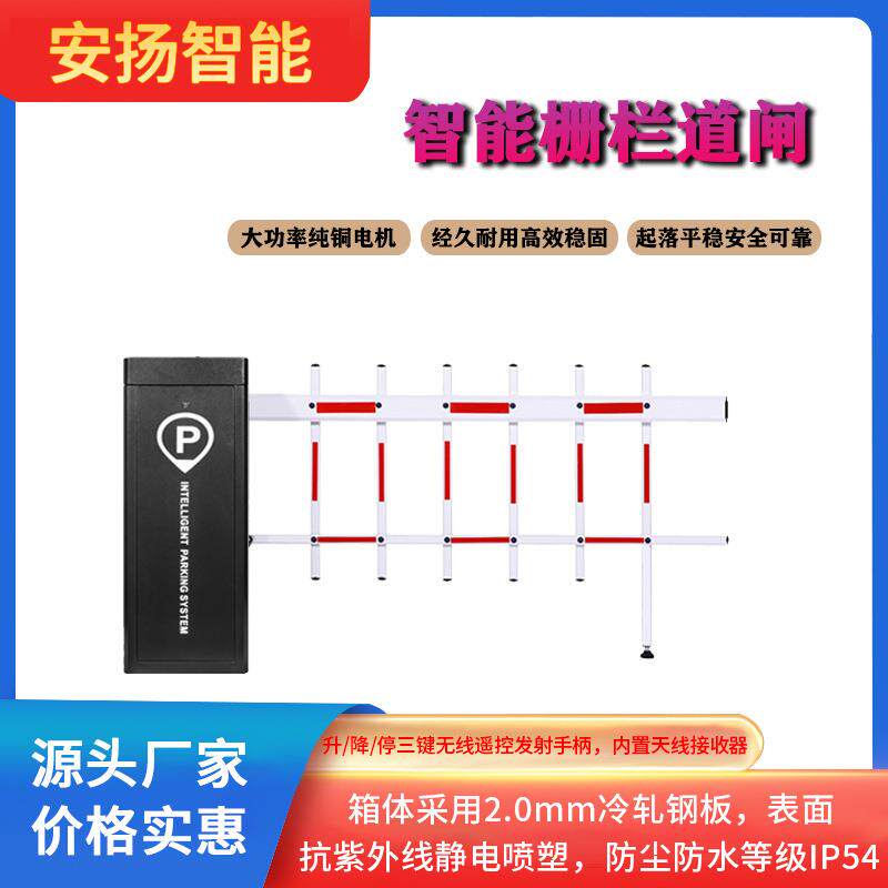 栅栏道闸停车场出入口闸车牌识别系统厂家50台包邮