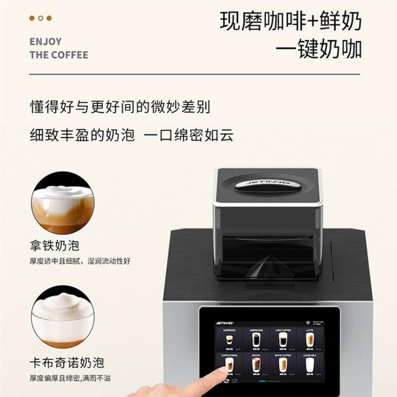商用全动现磨体咖啡机一键出自自一动清洗52咖啡机奶品咖自动咖啡