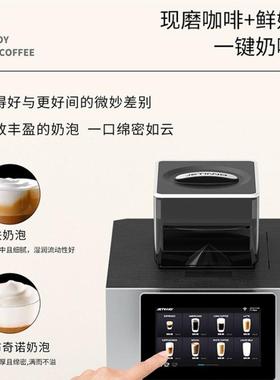 DGV商用全自动奶现磨一咖啡一机键出品自动清洗咖啡体机咖自动咖