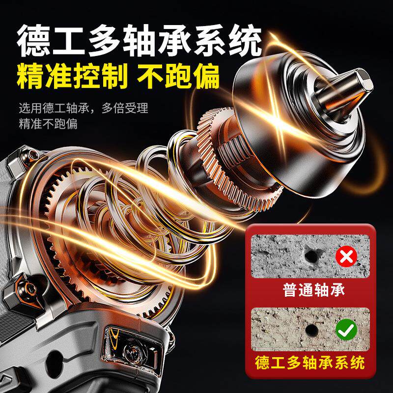 多功冲击手钻能用螺丝刀手持无刷马达充电电式锂电钻打墙打孔电动