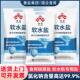 鲁晶99.9%高品质软水盐20斤软水机专用盐净水机专用盐食品级大袋