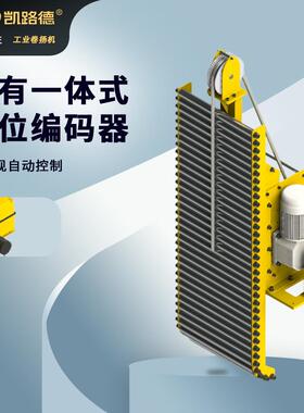 电缆牵等引机小型卷站扬机水电音自动控制防护级IP静50m6电动绞车