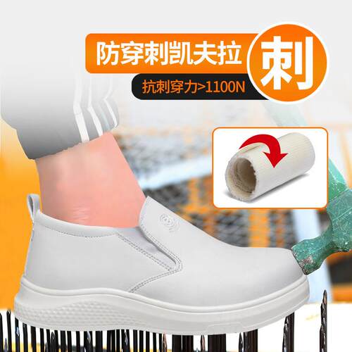 属劳保防砸防刺防静电软底轻便耐穿磨无金耐磨防滑一脚OGH蹬小鞋