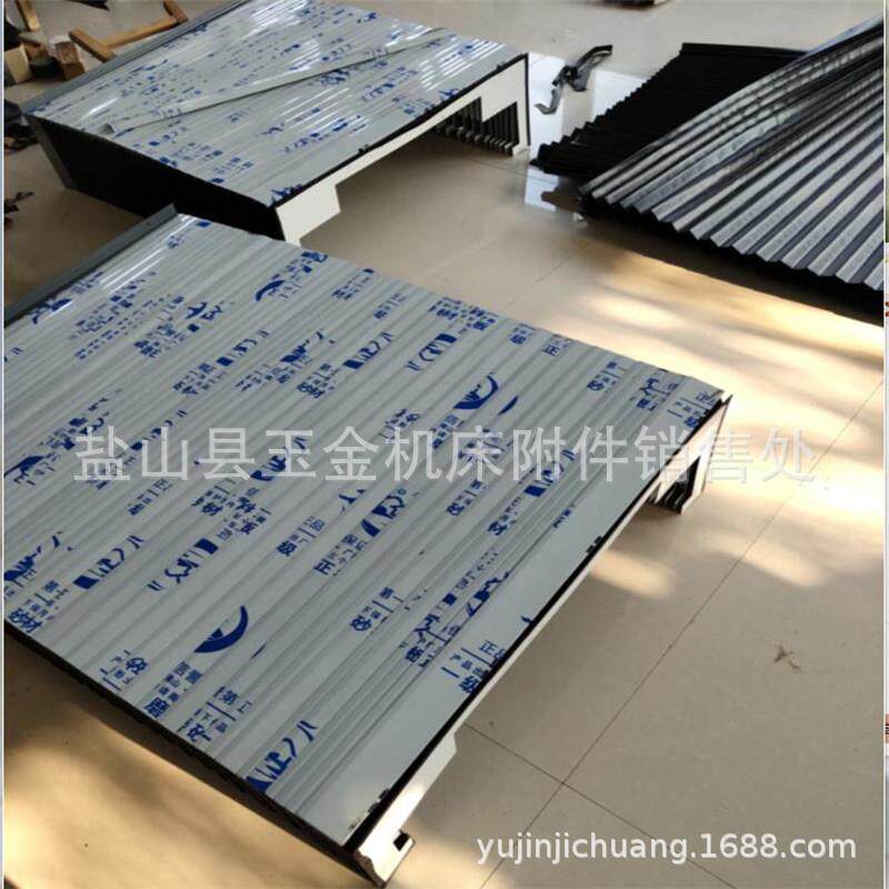 机床直线导轨耐高温盔甲式防护罩伸缩铠甲式风琴防护罩