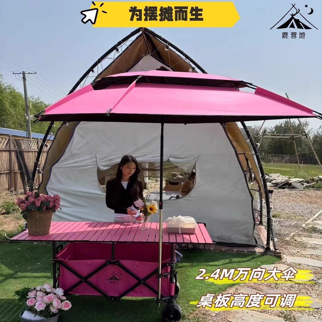 露营车摆摊小推车可升降桌子可折叠夜市小吃车手拉车大容量地摊车