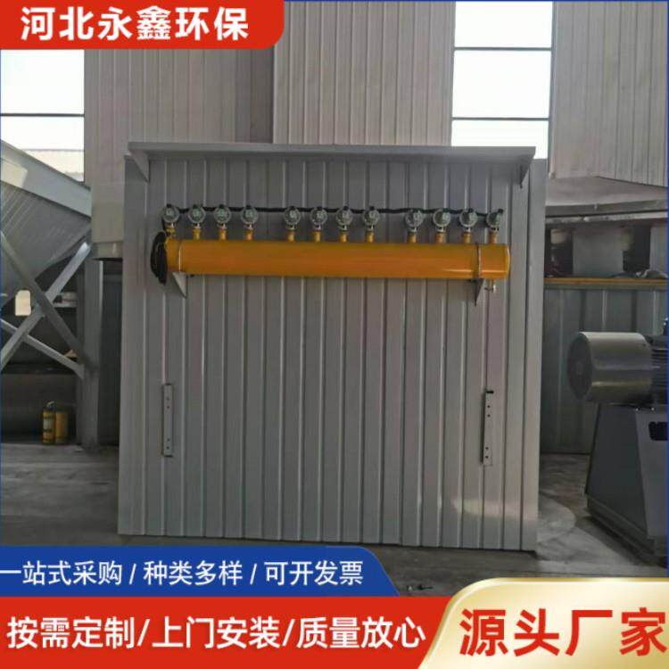 脉冲布袋除尘器工业大型布袋除尘器水泥厂立式脉冲除尘环保设备