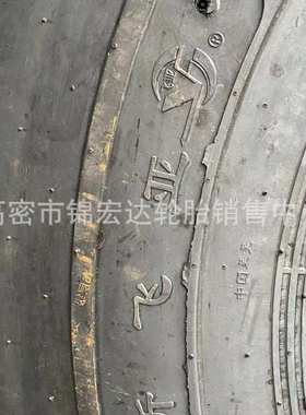 /-1100井下241000铲运机风神9/前进20 75矿181200 20-光面-轮胎.
